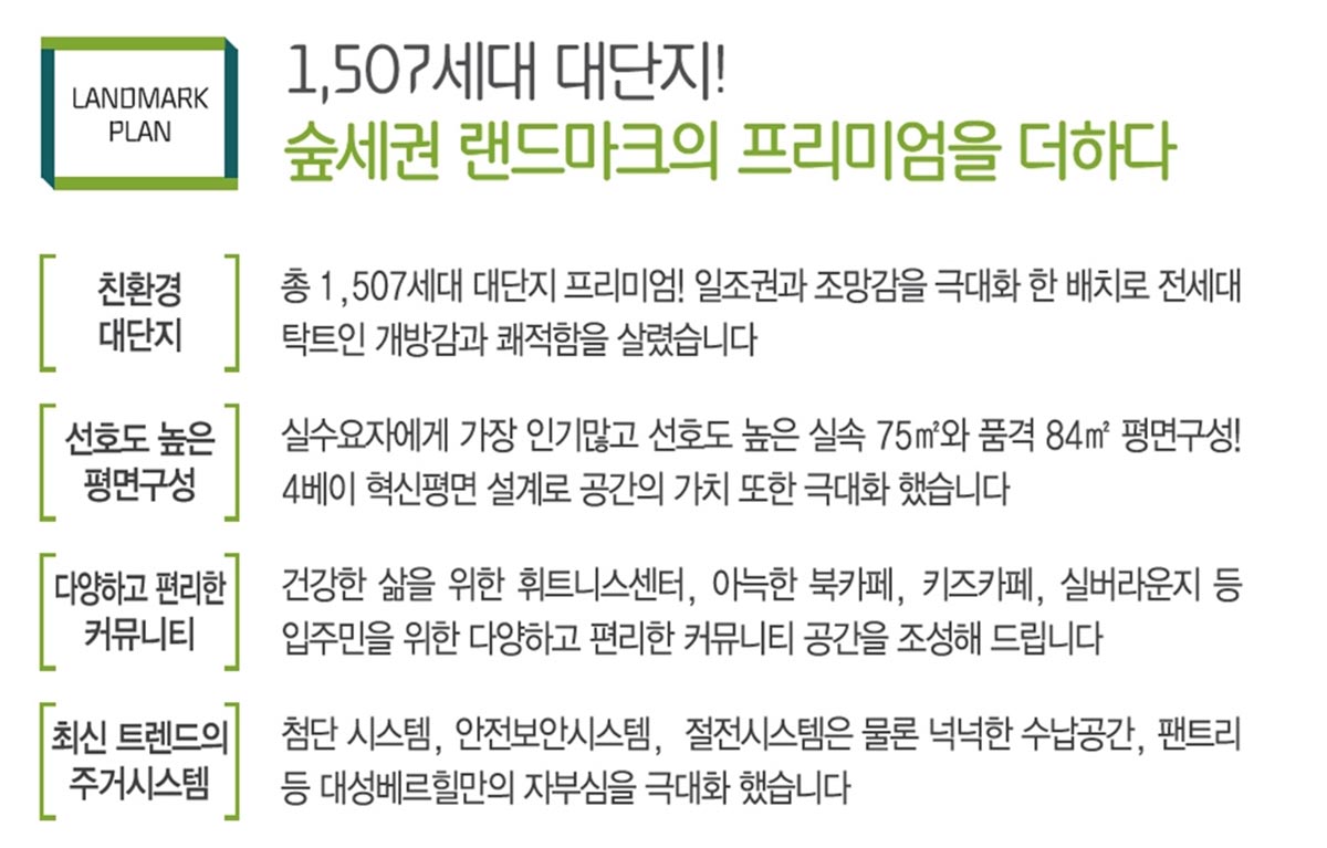 프리미엄